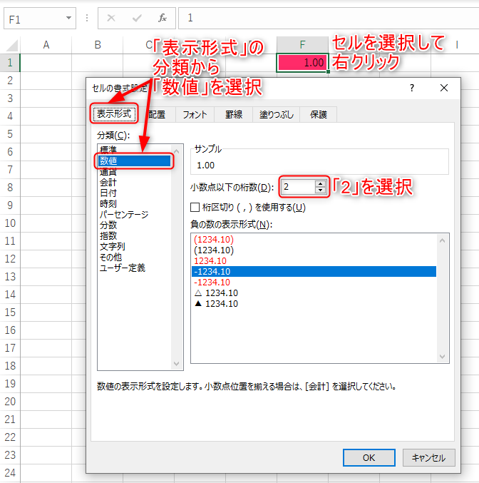 セルの書式設定までは引き継げない！