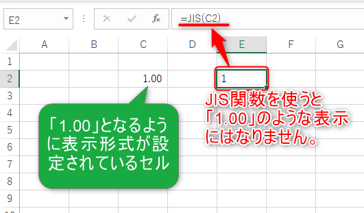 セルの書式設定までは引き継げない！