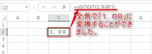 どうしたら良いの？書式を指定するTEXT関数を使おう