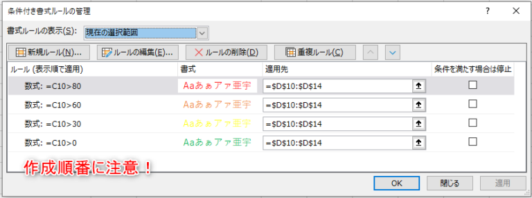 エクセルのrept関数の使い方は？基本的な使い方と簡単なグラフを作成する方法を解説 富山 パソコン教室「キュリオステーション掛尾店」 3564